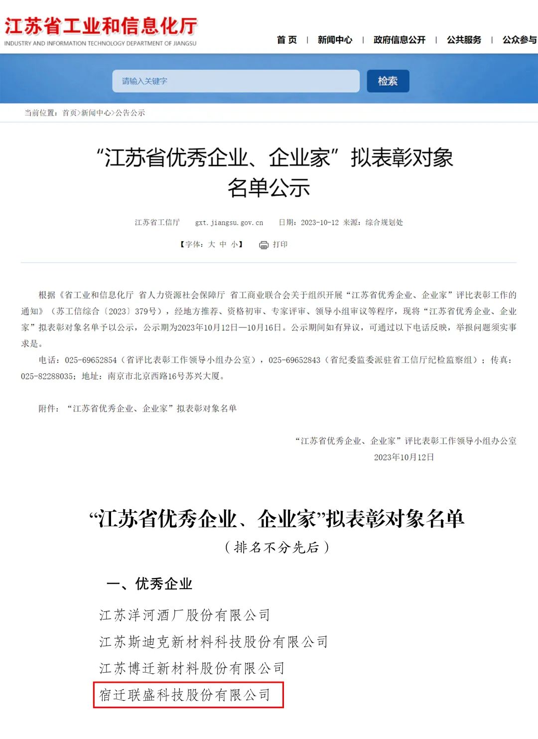 微信图片_20250307144231.jpg