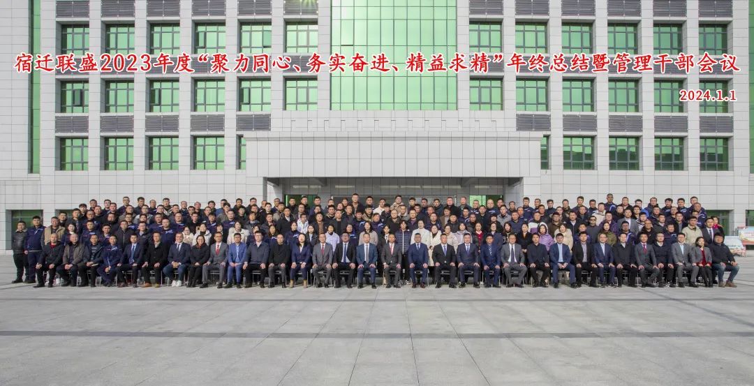微信图片_20250307153936.jpg