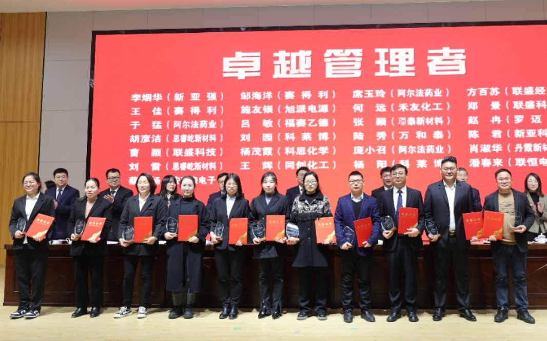微信图片_20250307155209.png