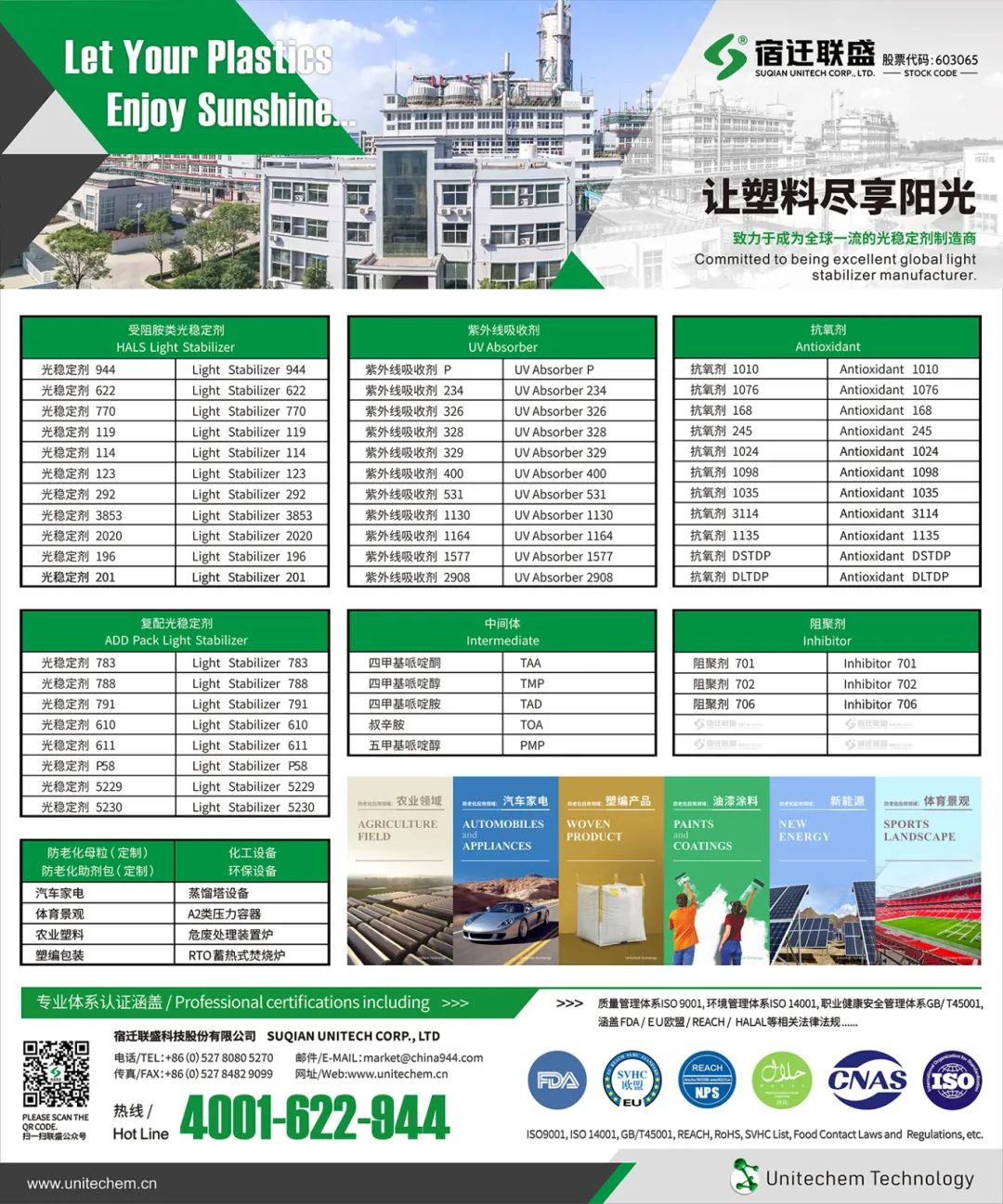微信图片_20250307161052.jpg