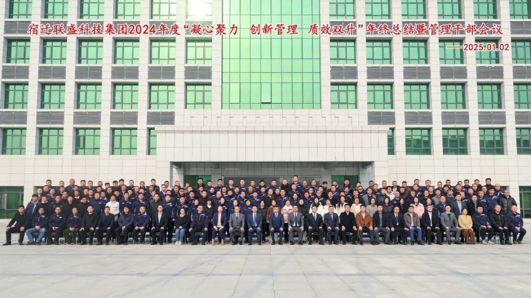 微信图片_20250307171014.jpg