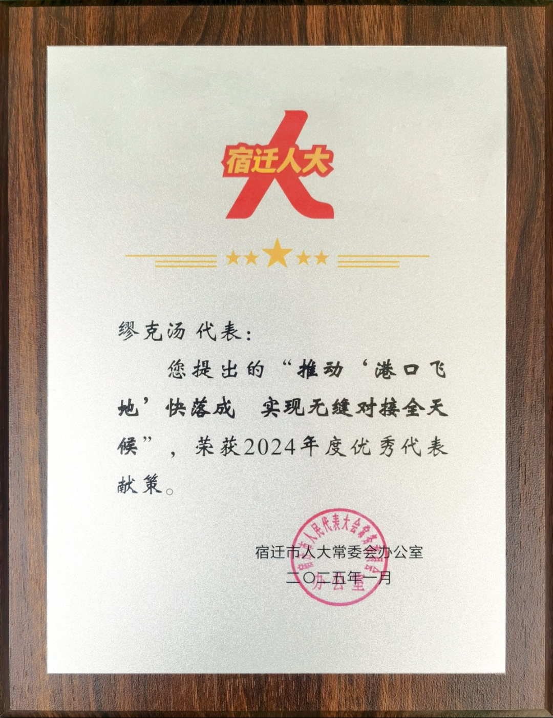 微信图片_20250307171818.png